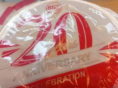 -85度C(苏州石路店)