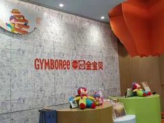 -金宝贝(中环百联中心)