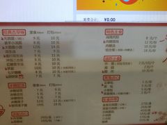 菜单-海丝金凤(金鱼店)