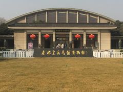 -秦始皇帝陵博物院(兵马俑)