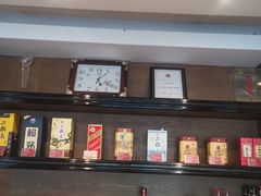 -大鸭梨(天通西苑店)