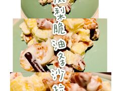 凤梨脆油条沙拉-荷庭·精致湘菜(华强北九方店)