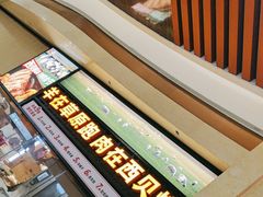 -西贝(科华王府井店)
