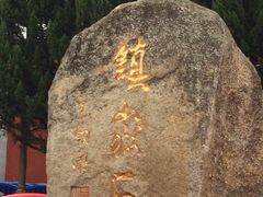 -南岳衡山风景名胜区