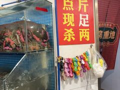 -辣螃铠盆盆蟹大排档(总店)