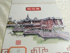 -绿波廊(豫园店)
