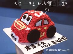 -DIY SWEET21(升平路店)