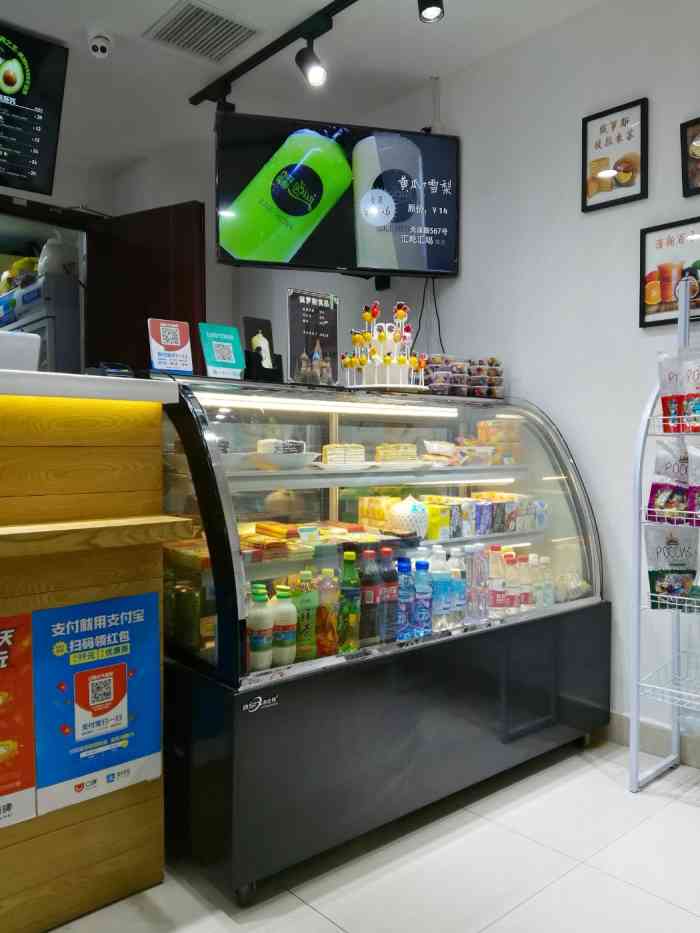 开心丽果鲜榨果汁吧(汇吃汇喝店)-"一般般 味道有点甜 偏淡 觉得没有