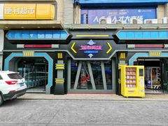 -城市动力(弘桥商城店)