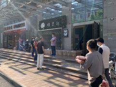 -中粮丰通（北京)食品有限公司