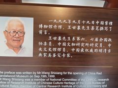 -中国紫檀博物馆