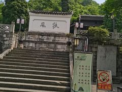 -阳明祠