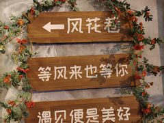 -杭州宋城