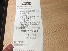 -大家乐(广州荔湾领展广场店)