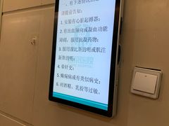 -西京医院