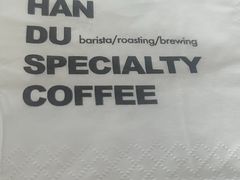 -ChanDu躔度咖啡(灯塔店)