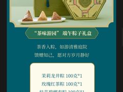 -香乐园·淮扬菜中餐厅·Shang Garden(福田香格里拉店)