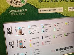 -兰熊鲜奶(西直门凯德mall店)