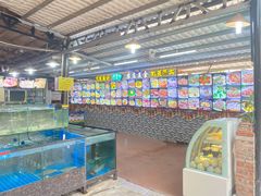 水产区-绿雅居原生态农庄(小涌店)