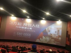 -新视界宝迪国际影城