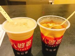 -八婆婆烧仙草(中山路店)