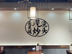 -寻裕记·现炒浇头面(人民广场店)