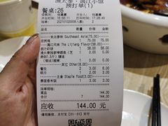 -渔太泰漓江小馆·广西融合菜(西街店)