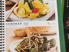 -云海肴·汽锅鸡·云南菜(天山百盛优客店)