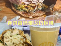 -许西美食一条街