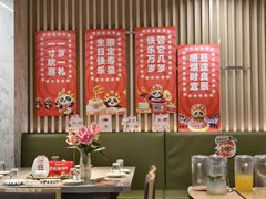 -海底捞火锅(大唐店)