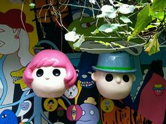 -莓园冰淇淋店
