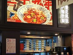 -阿大排档(长春这有山店)