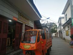 门面-阿葉农家饭店