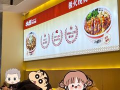-牛邸·烧肉饭(来福士店)