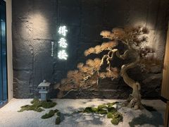 -得意楼蒸菜馆