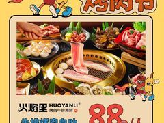 -万达广场(万州店)