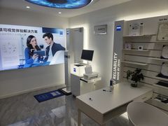 -世纪大明眼镜·蔡司战略授权店(汉街店)
