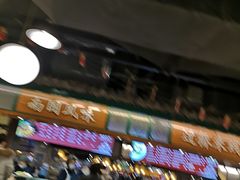 -大食代(龙德广场)