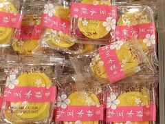 -桃源村(老门东店)