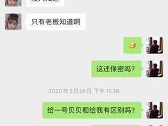 -悦宝园