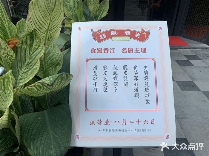 解锁新开的正宗粤式茶楼 这味道长沙没有第二家