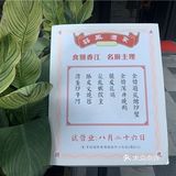 解锁新开的正宗粤式茶楼 这味道长沙没有第二家