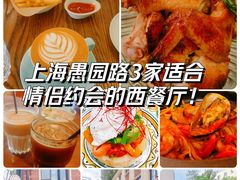 -Money Shops(愚园路店)