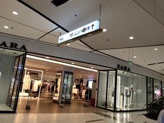 -远洋未来广场(育慧北路店)