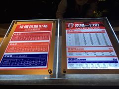 -好乐迪(紫荆广场店)