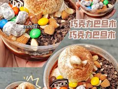 -DQ·蛋糕·冰淇淋(天一2店)
