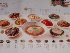 -松鹤楼面馆(清河万象汇店)