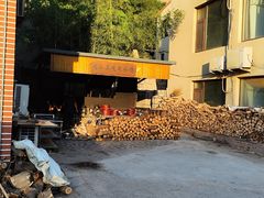 -崂山水果园农家宴(泉水鸡店)