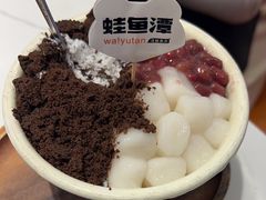 -蛙鱼潭美蛙鱼头(时代天街店)