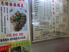 -兄弟深夜豆浆